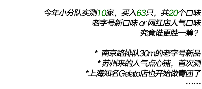 文末附"红榜表格"光绪年间创立,已有140年历史名副其实的上海老字号