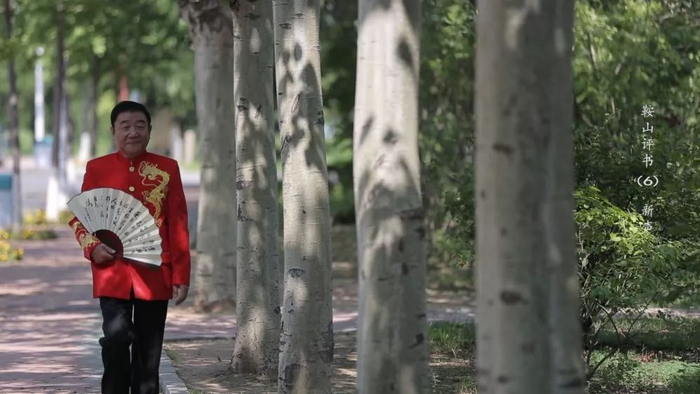 纪录片鞍山评书第六集新声