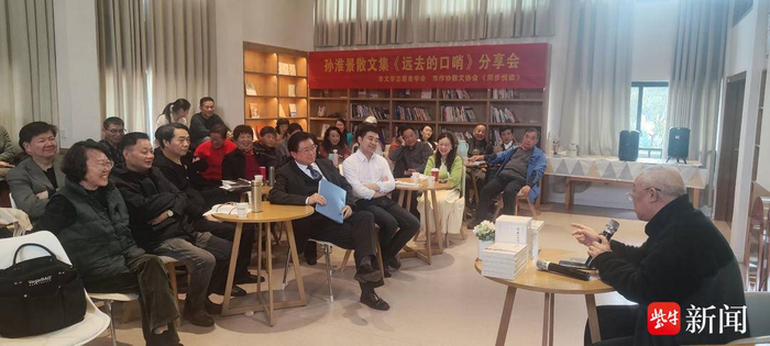 《远去的口哨》分享会在马鞍山圆满举行|马鞍山市|文学|作协_新浪新闻