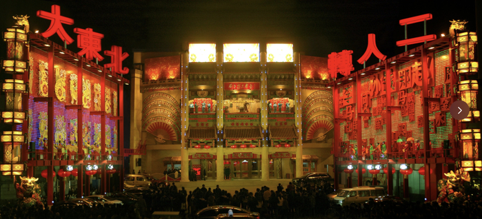 新北汤,泡泡森林,天泊圣汇,元气汤泉,沐里沐外,欧亚菲温泉水世界等浑