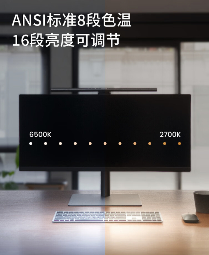 明基推出 screenbar pro 屏幕挂灯:支持曲面屏,首发价 999 元|明基|it