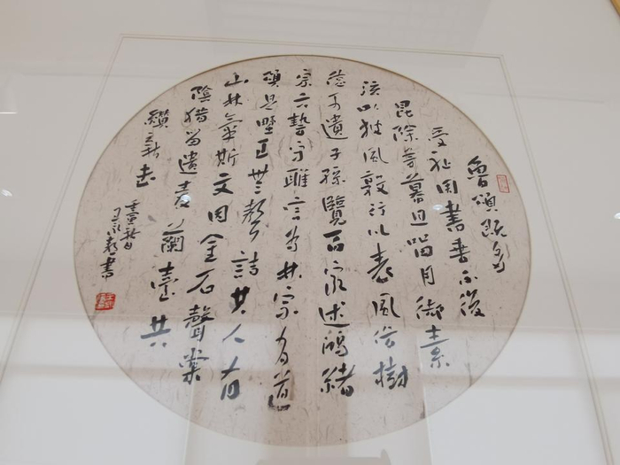 书法|山东省|书法家_新浪新闻