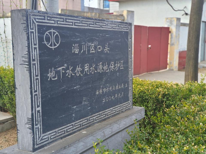 主要担负着太河镇,西河镇,龙泉镇,昆仑镇等沿途村镇和淄川城区部分