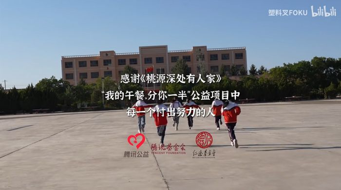 图源：B站@塑料叉FOKU