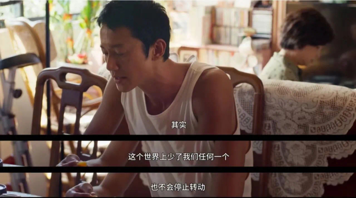 《有生之年》剧照