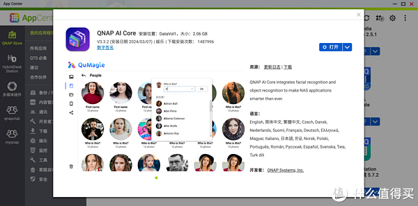 电子仓鼠也快乐拥有32tb西数红盘的qnapts466c高能体验