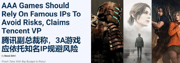 腾讯游戏副总裁martinsibille近日接受外媒采访时