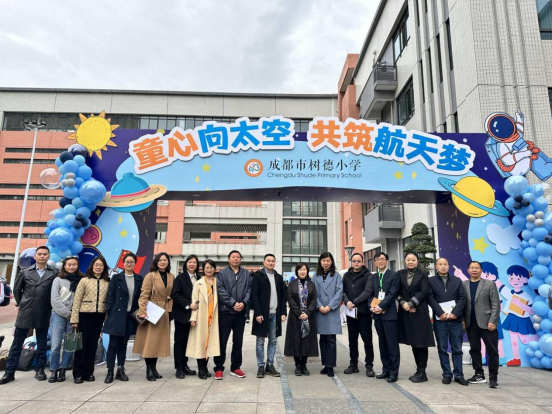 智慧众筹,联盟共赢 这场书记校长会助推国家课程高质