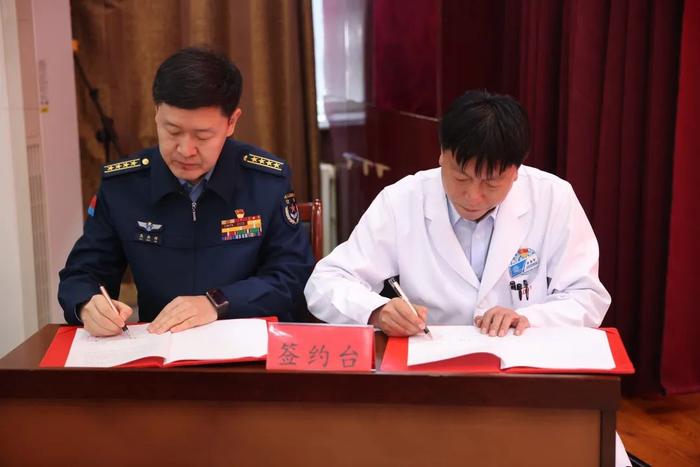 關于空軍特色醫學中心黃牛掛號醫路輕松的信息