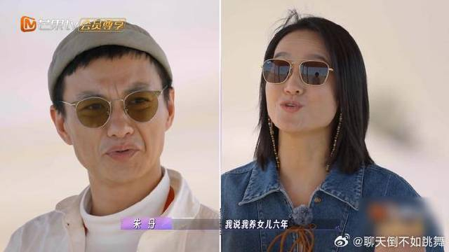 周一围带女儿出门,女儿被蚊子咬了,朱丹很生气