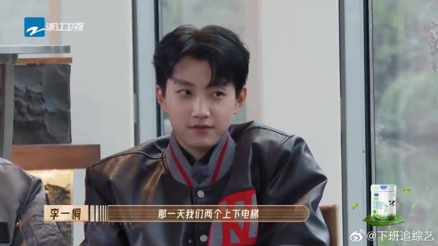 范世琦与李一桐温暖友情令人羡慕不已