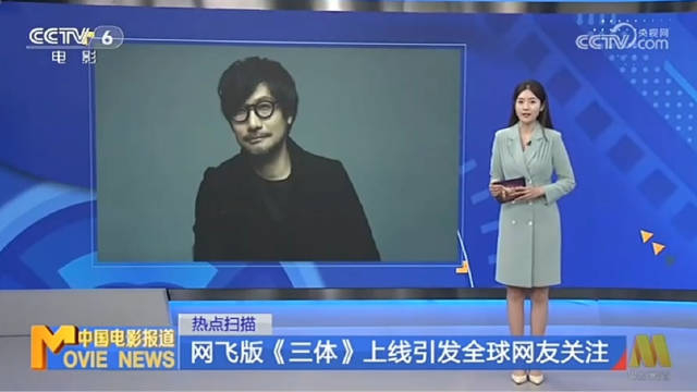 在3月24日晚间cctv6中国电影报道栏目中