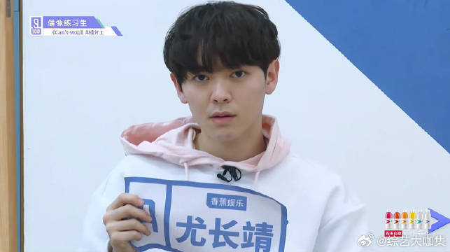 尤长靖面对镜头唱歌这表情也太搞笑了吧