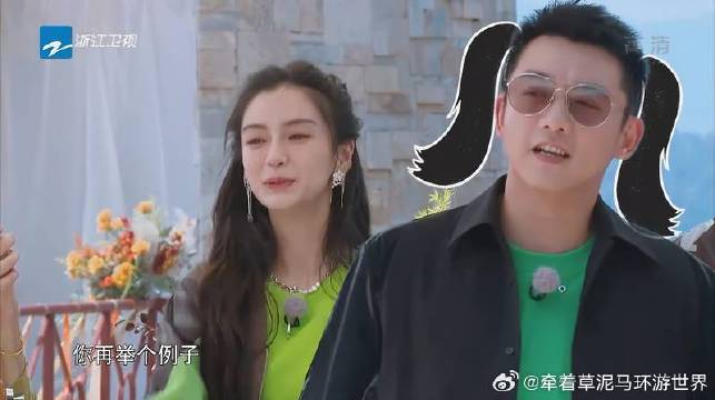 杨颖即兴创作郑恺扎双马尾