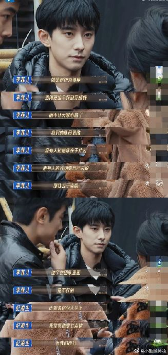 锦超真的要碎了,后来在车上都用衣服盖住脸哭了,节目组要锦超当队长