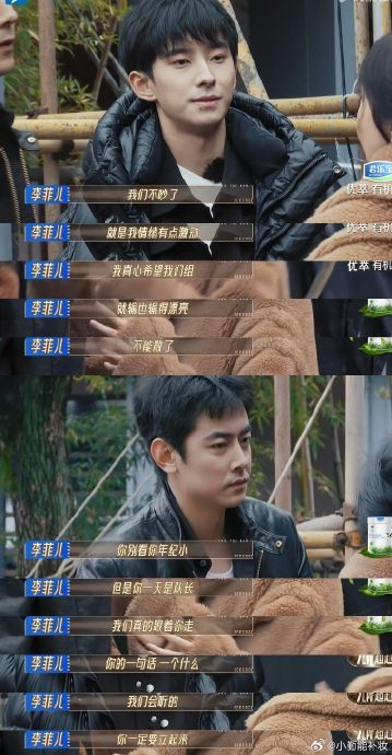 锦超真的要碎了,后来在车上都用衣服盖住脸哭了