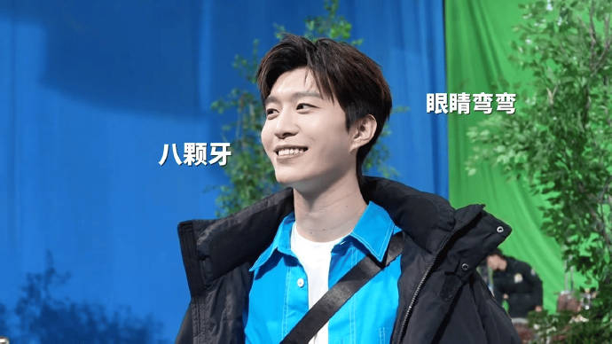 范丞丞在线教学如何笑的对称 八颗牙77笑眼缺一不可 后面还说了一段