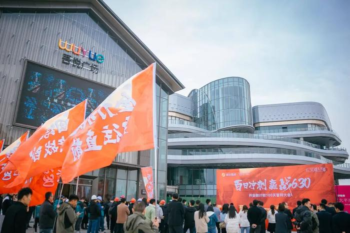 新城控股集团泰汶吾悦广场项目将于6月30日开业运营