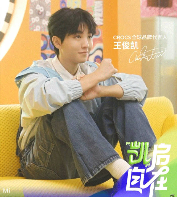 王俊凯真变奥特曼了,这谁还分得清到底是王俊凯还是迪迦啊|王俊凯