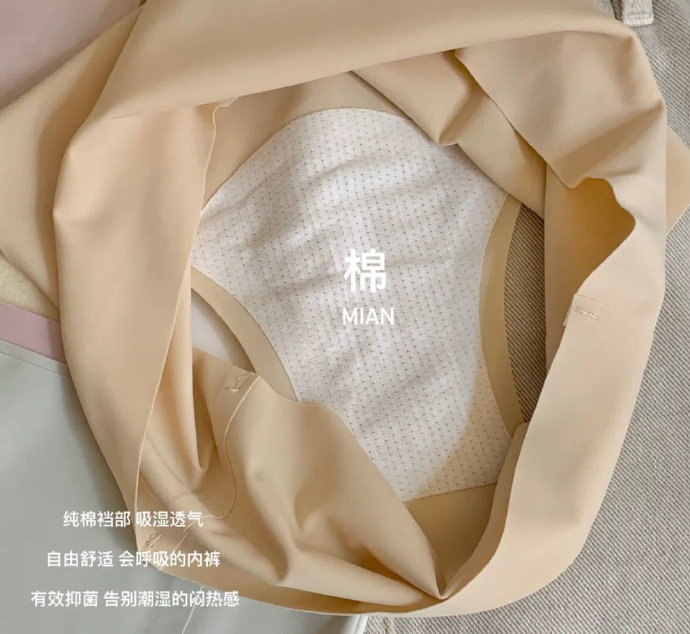 内裤这玩意儿,跟牙刷一样,时间用久了还是得换|春夏_新浪新闻