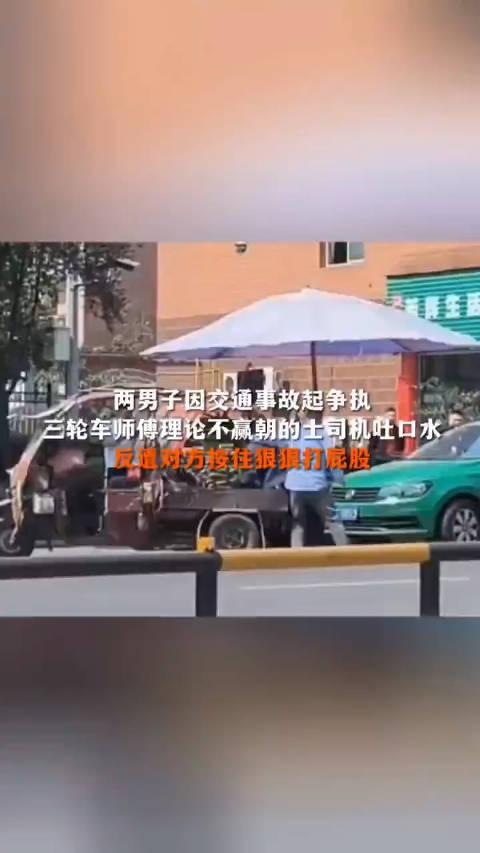 兩男子因交通事故起爭執三輪車師傅理論不贏朝的士司機吐口水