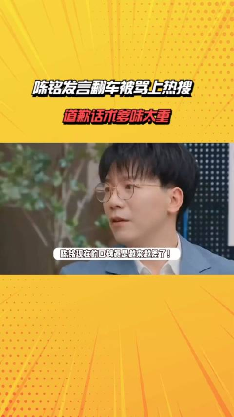 坠落的审判北大首映引争议男教授发言迷惑陈铭被观众要求闭嘴