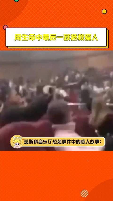 事件的感人故事这一刻我爱你就像飞蛾扑火那样无所畏惧具象化