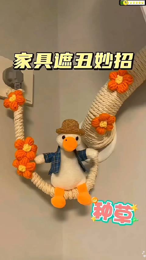 20件你值得拥有的遮丑小妙招