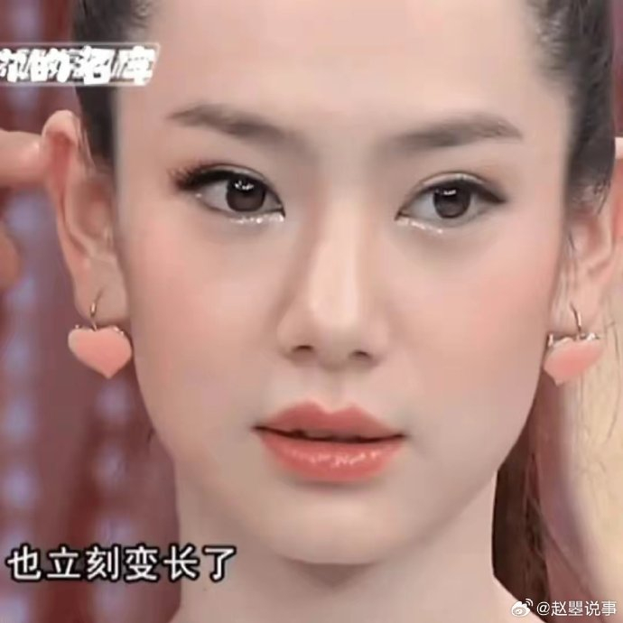 戚薇是无比幸运的,她活出自我,掌控自己的人生,相信现在的她肯定幸福