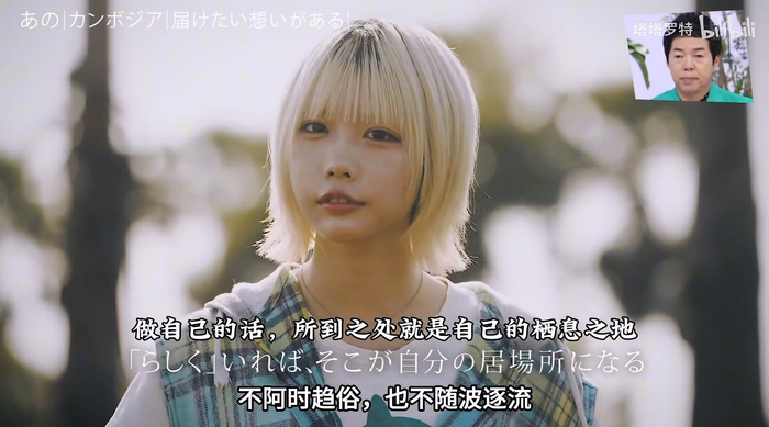 中文字幕あの酱时隔5年重游柬埔寨的成长独白anothersky