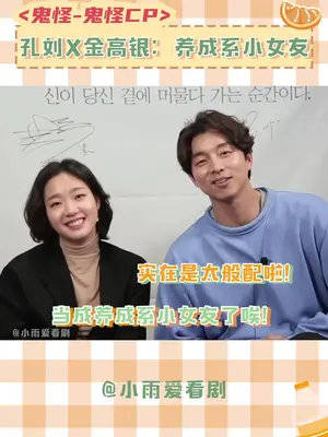所以说找个大叔谈恋爱也挺好的是吧
