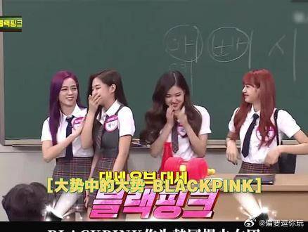 lisa舞台名场面信仰之跃blackpink团综全程高能