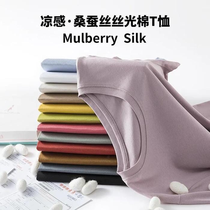 几十元就可以享受到大牌t的高级面料!__财经头条