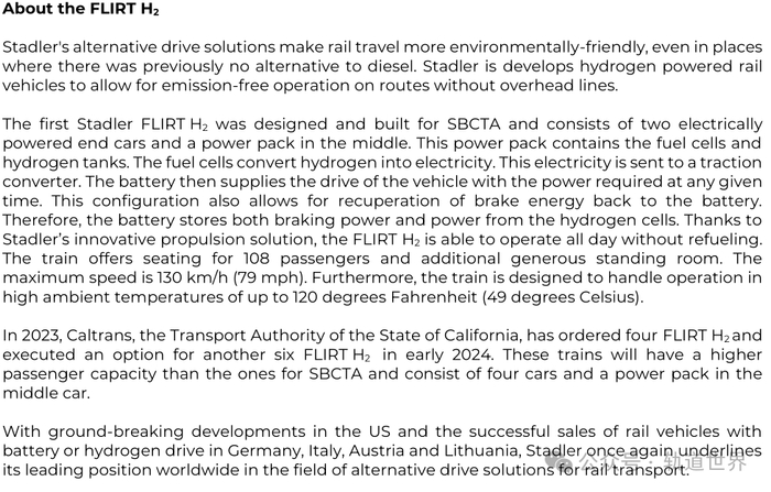 stadler氢动力列车获吉尼斯世界记录成功挑战2800km续航