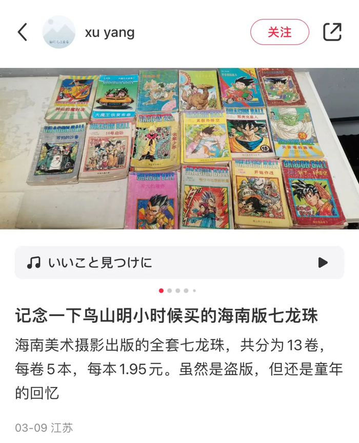 吴君如饰演的颠婆扮成悟空,自称"卡卡罗特"扭曲爬行.