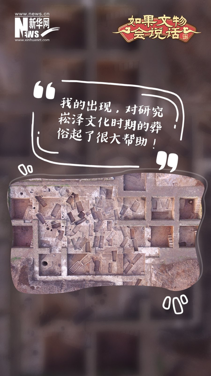 如果文物会说话延续近4000年这座考古遗址因何而特别