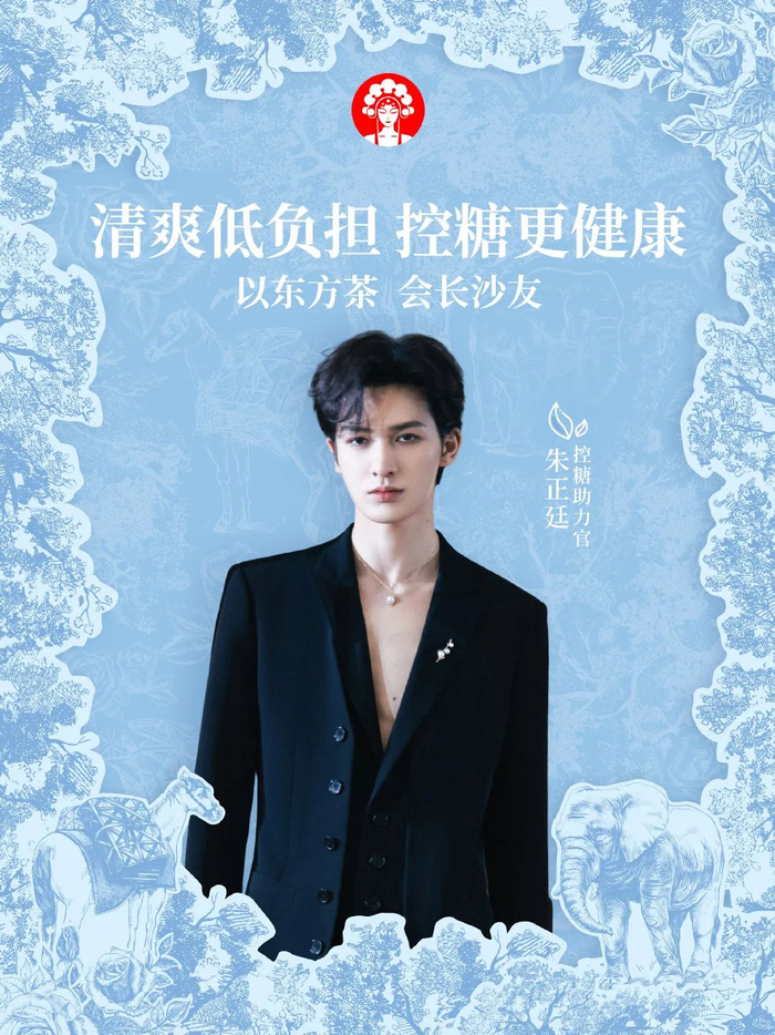 艺周星报赵丽颖金晨解锁新代言王一博新剧定档林更新刘亦菲邓为登刊