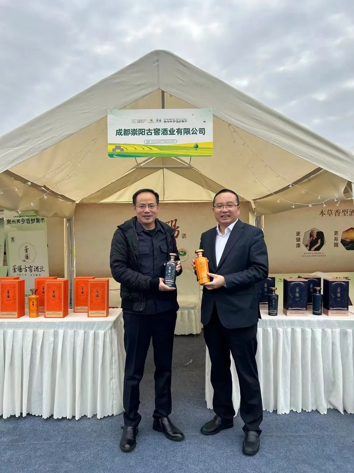 王仁果（左）与酒仙集团董事长郝鸿峰（右）