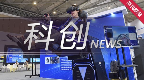 2024全球开发者先锋大会聚焦web3数据资源的价值互联网