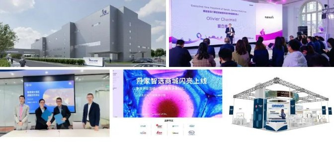 碧迪医疗 怎么样跨国药企在中国 | 辉瑞、丹纳赫、美敦力、碧迪、赛诺菲、诺和诺德、拜耳、BI、武田、卫材、欧姆龙等公司新动态_新闻资讯_第1张_活检穿刺产品网 碧迪医疗 怎么样跨国药企在中国 | 辉瑞、丹纳赫、美敦力、碧迪、赛诺菲、诺和诺德、拜耳、BI、武田、卫材、欧姆龙等公司新动态_https://www.jmylbn.com_新闻资讯_第1张