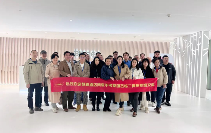 慧聪牵手丨day4 慧聪牵手考察团第四站——上海,圆满落幕!