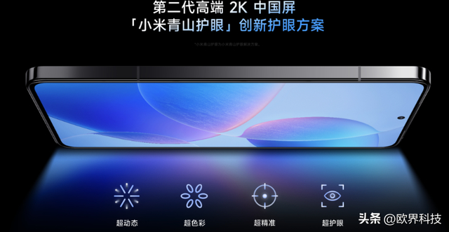 作为主打性能的红米至尊版,预计将会带来比k70 pro更高的性价比,或在