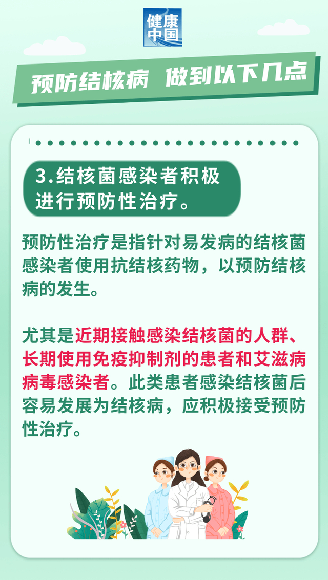 治愈的结核病患者,即便是肺部存在阴影,一般也不会影响以后的工作和
