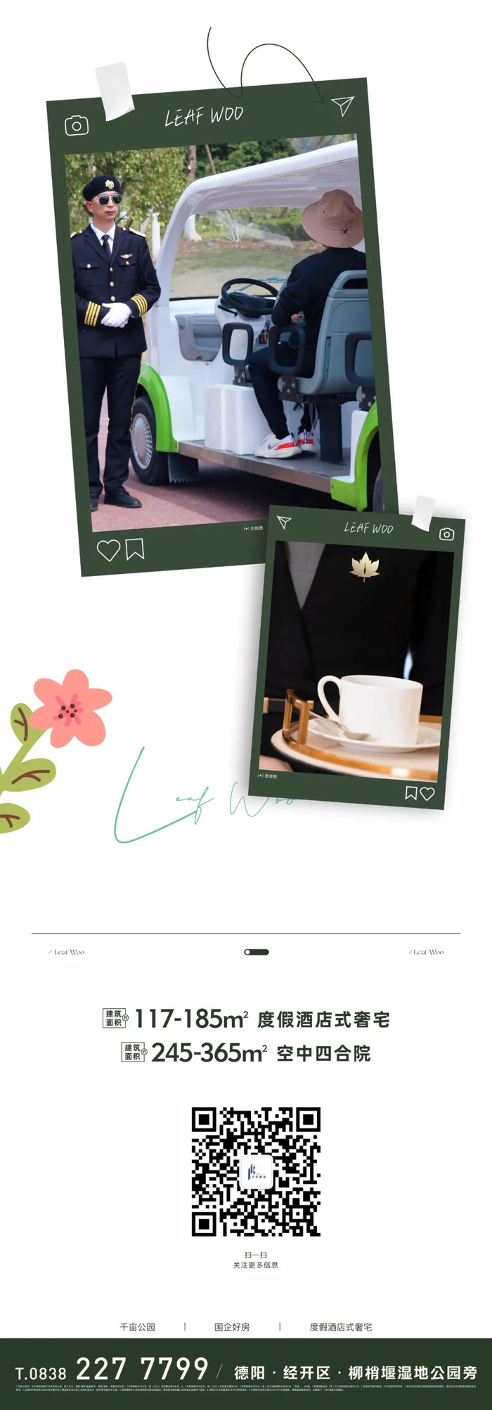 位置就在······|郑阳|丁洋_新浪新闻