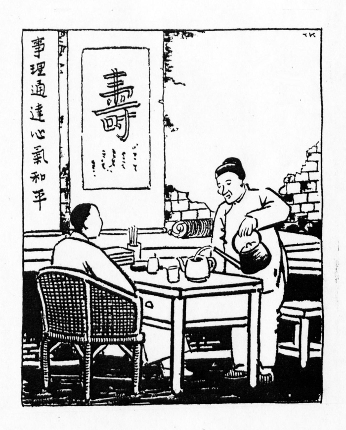 说啥,祥林嫂不是鲁迅小说《祝福》的主人公?