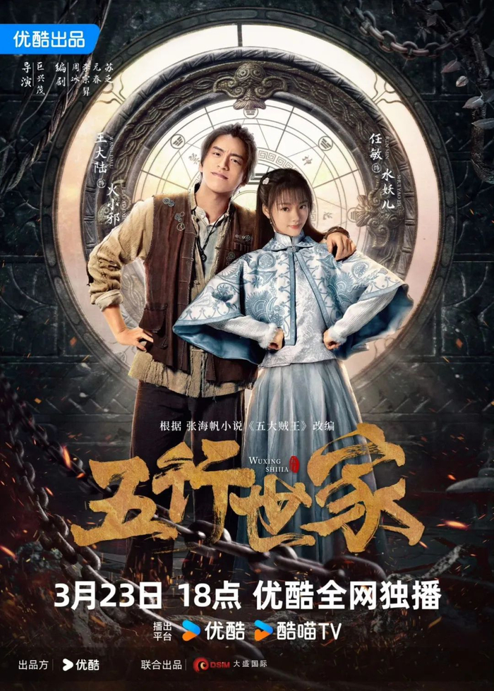 艺周星报赵丽颖金晨解锁新代言王一博新剧定档林更新刘亦菲邓为登刊