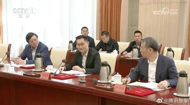 马化腾突然衰老腾讯回应相关账号禁言封号