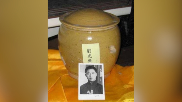 刘光典|刘光|特务_新浪新闻