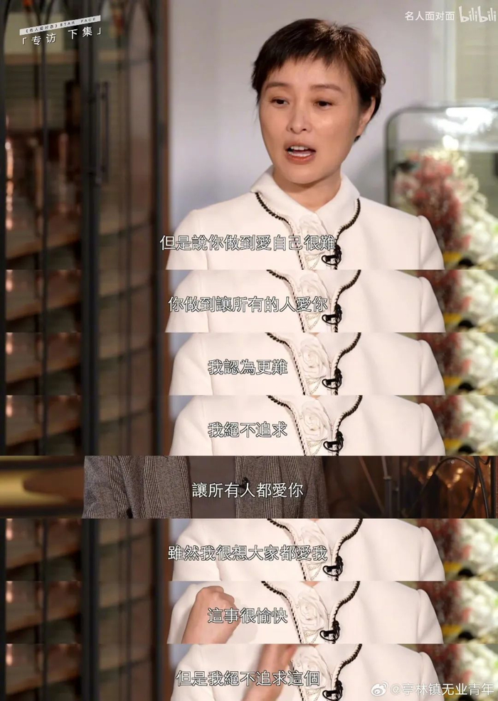 52岁未婚未育她活成了最干净的女星