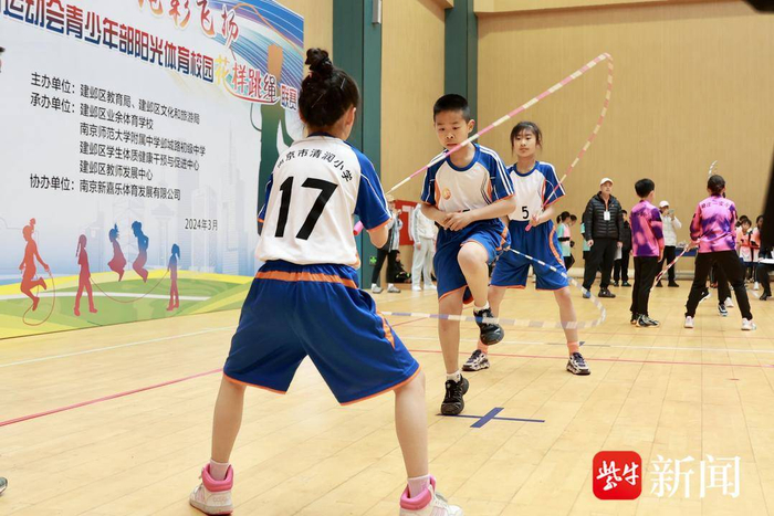 建邺区举办第九届运动会青少年部阳光体育校园花样跳绳联赛